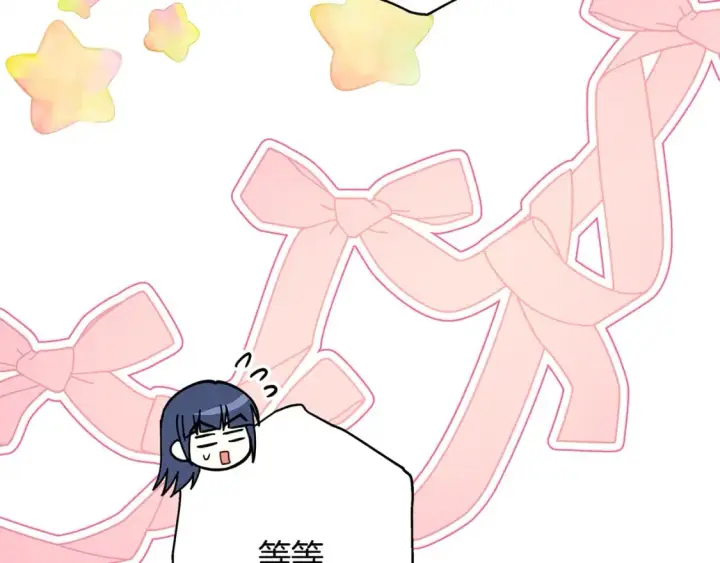 漫画《反正是欧风小甜漫》第58话 大公夫妇“微服私访”第248张图