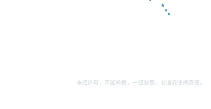 漫画《反正是欧风小甜漫》第58话 大公夫妇“微服私访”第257张图