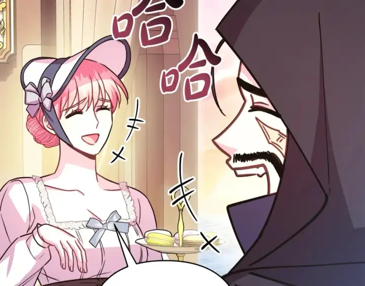 漫画《反正是欧风小甜漫》第58话 大公夫妇“微服私访”第38张图