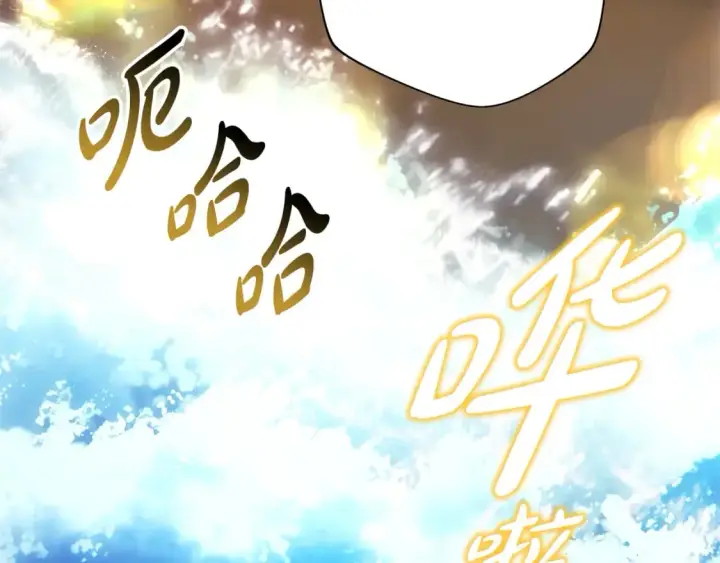 漫画《反正是欧风小甜漫》第58话 大公夫妇“微服私访”第68张图