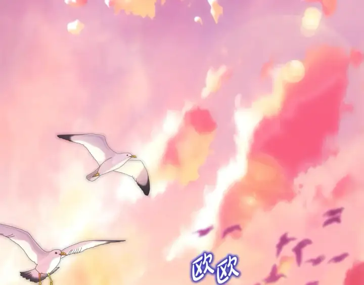 漫画《反正是欧风小甜漫》第58话 大公夫妇“微服私访”第7张图