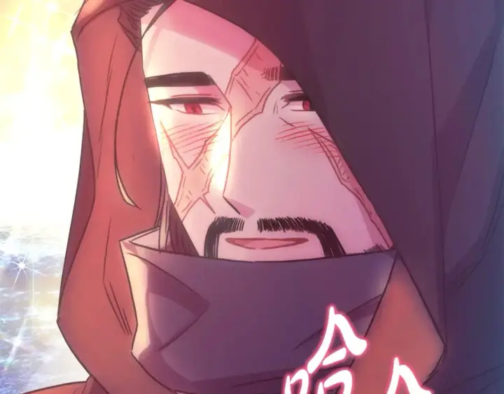 漫画《反正是欧风小甜漫》第58话 大公夫妇“微服私访”第71张图