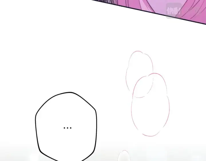 漫画《反正是欧风小甜漫》第59话 我想雇你办件事第234张图