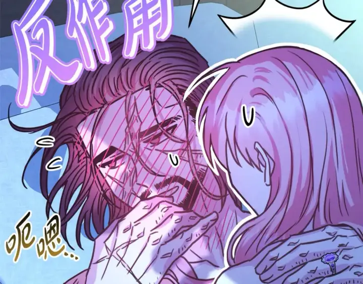 漫画《反正是欧风小甜漫》第59话 我想雇你办件事第254张图