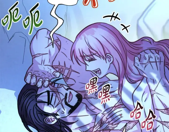 漫画《反正是欧风小甜漫》第59话 我想雇你办件事第260张图