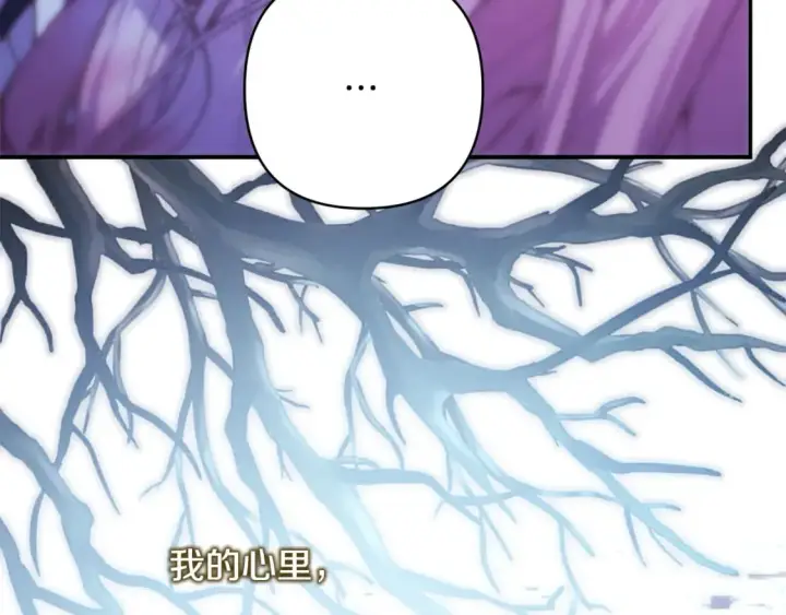 漫画《反正是欧风小甜漫》第59话 我想雇你办件事第269张图
