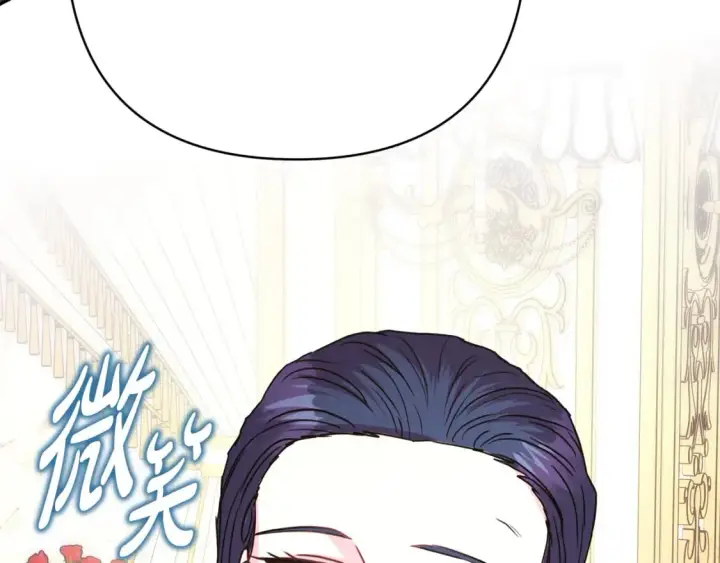 漫画《反正是欧风小甜漫》第59话 我想雇你办件事第32张图