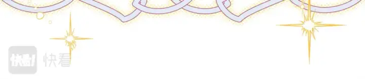 漫画《反正是欧风小甜漫》第59话 我想雇你办件事第38张图