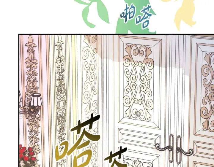漫画《反正是欧风小甜漫》第59话 我想雇你办件事第52张图