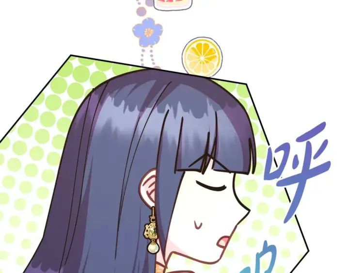 漫画《反正是欧风小甜漫》第59话 我想雇你办件事第54张图