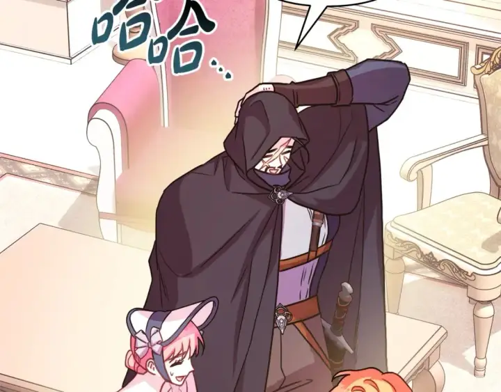 漫画《反正是欧风小甜漫》第59话 我想雇你办件事第83张图