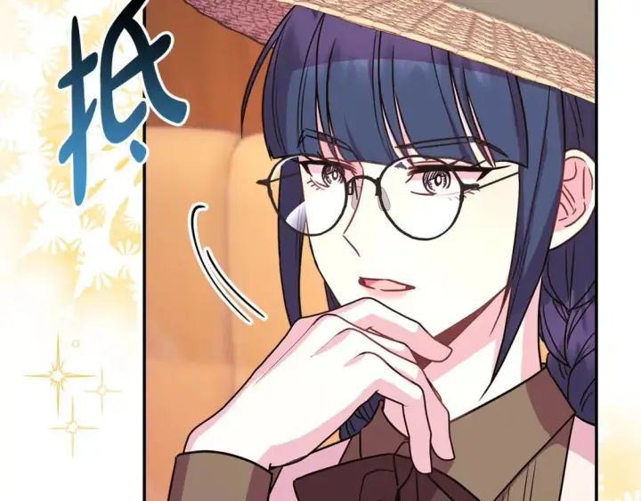 漫画《反正是欧风小甜漫》第60话 告诉你我的秘密第18张图