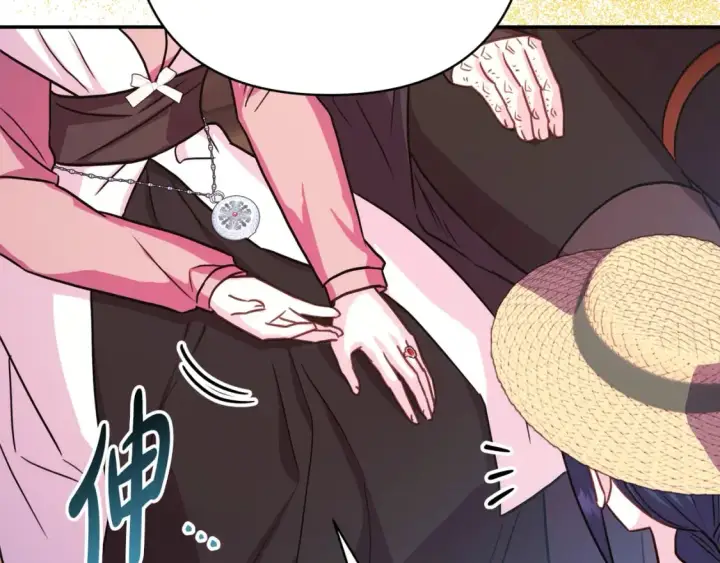 漫画《反正是欧风小甜漫》第60话 告诉你我的秘密第32张图