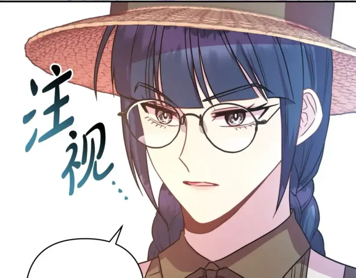 漫画《反正是欧风小甜漫》第61话 魔兽突然来袭第125张图