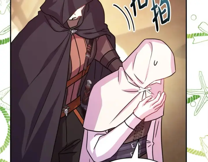 漫画《反正是欧风小甜漫》第61话 魔兽突然来袭第154张图