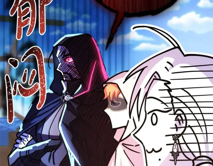漫画《反正是欧风小甜漫》第61话 魔兽突然来袭第179张图