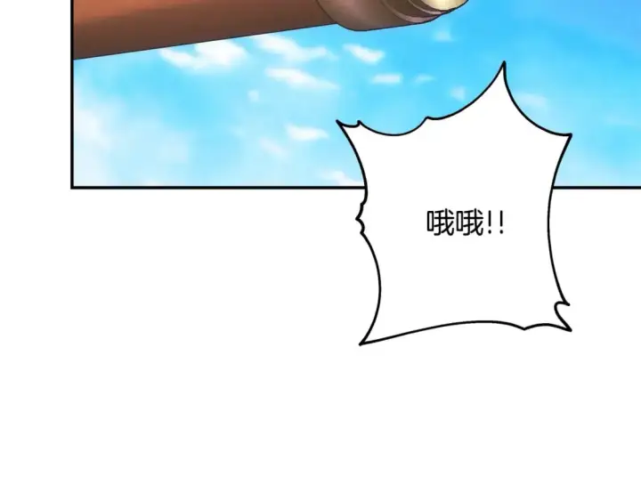 漫画《反正是欧风小甜漫》第61话 魔兽突然来袭第184张图