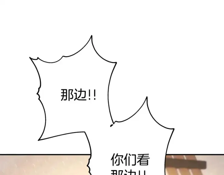 漫画《反正是欧风小甜漫》第61话 魔兽突然来袭第186张图