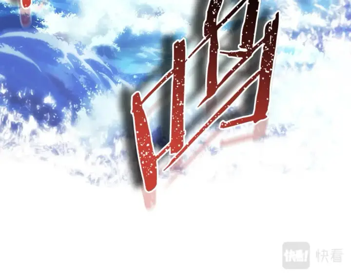 漫画《反正是欧风小甜漫》第61话 魔兽突然来袭第203张图