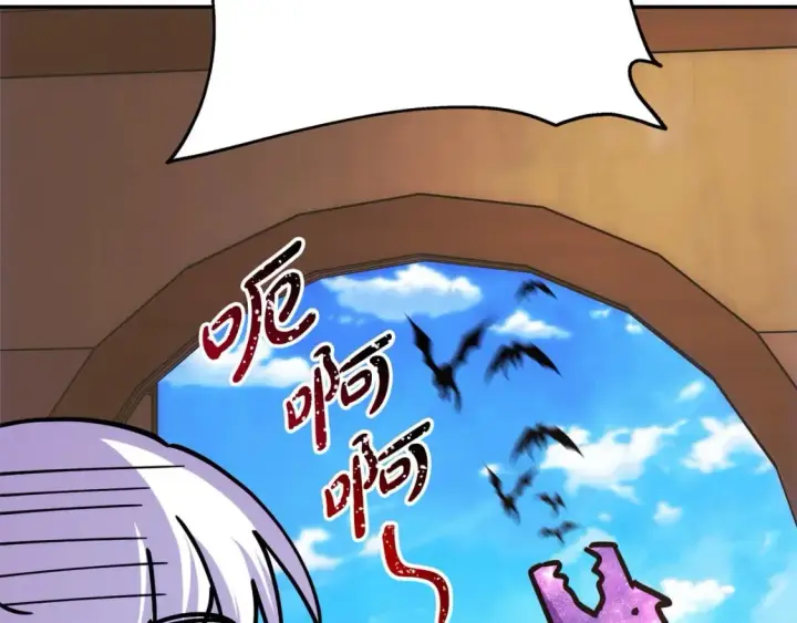 漫画《反正是欧风小甜漫》第61话 魔兽突然来袭第223张图