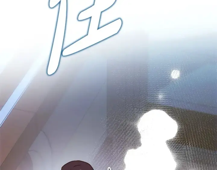 漫画《反正是欧风小甜漫》第61话 魔兽突然来袭第235张图