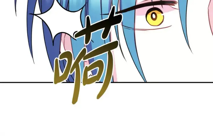 漫画《反正是欧风小甜漫》第61话 魔兽突然来袭第37张图