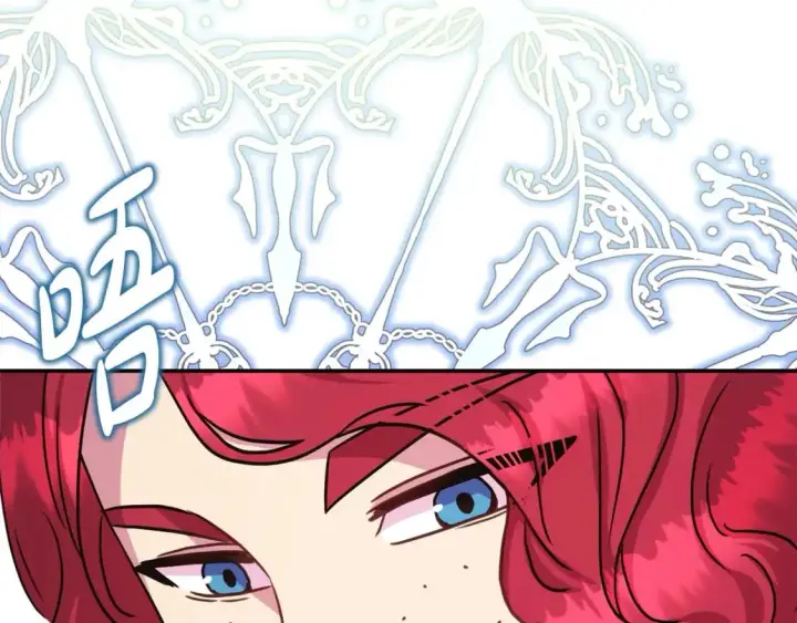 漫画《反正是欧风小甜漫》第61话 魔兽突然来袭第68张图