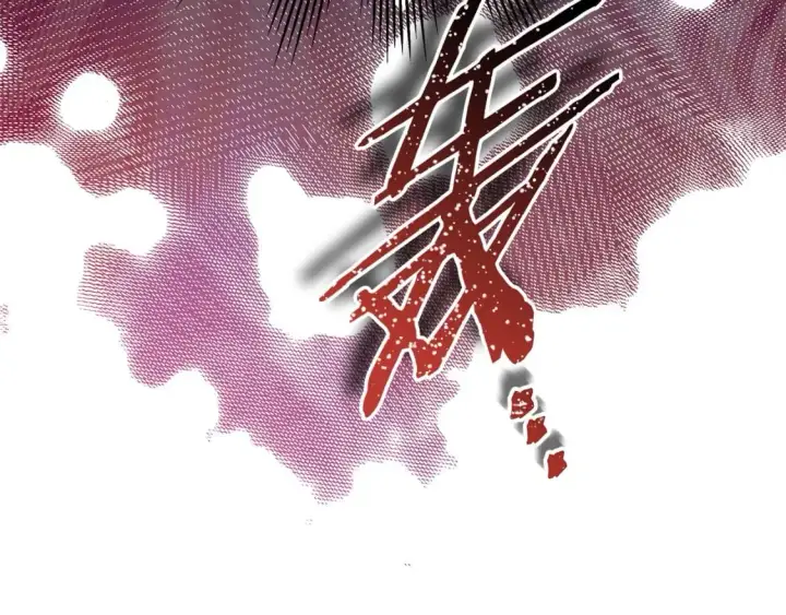 漫画《反正是欧风小甜漫》第62话 暂时制定一个规则第11张图