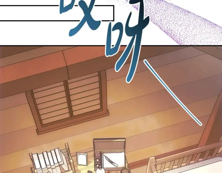 漫画《反正是欧风小甜漫》第62话 暂时制定一个规则第23张图