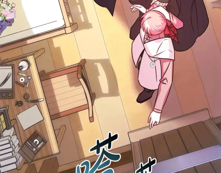 漫画《反正是欧风小甜漫》第62话 暂时制定一个规则第25张图