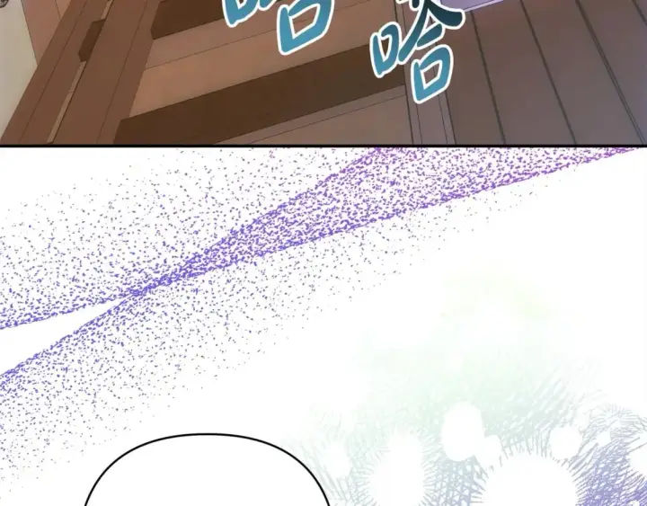漫画《反正是欧风小甜漫》第62话 暂时制定一个规则第26张图