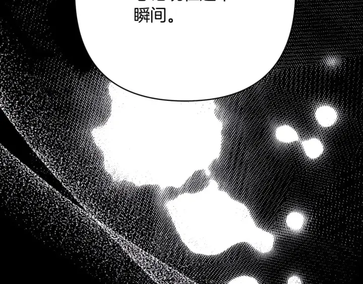 漫画《反正是欧风小甜漫》第62话 暂时制定一个规则第315张图