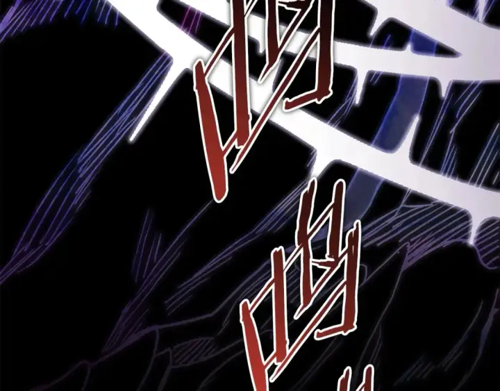 漫画《反正是欧风小甜漫》第62话 暂时制定一个规则第335张图