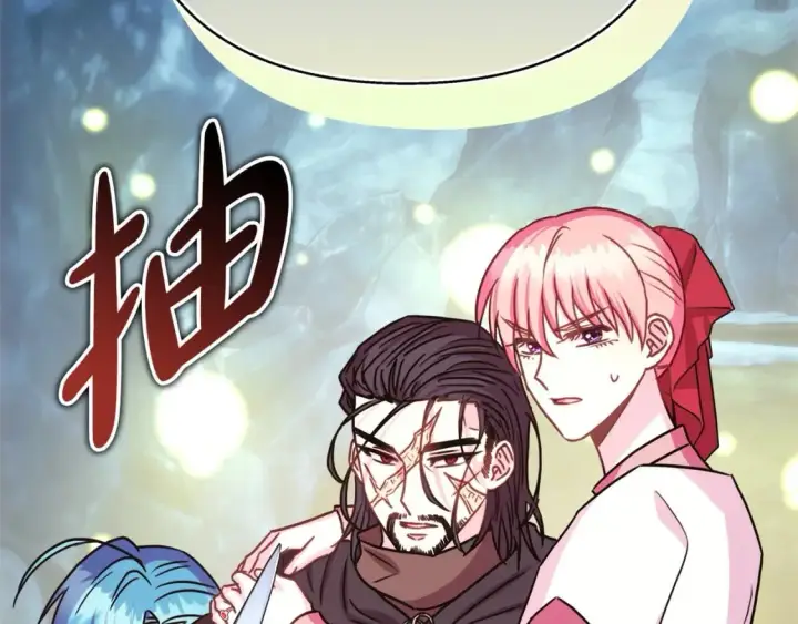 漫画《反正是欧风小甜漫》第62话 暂时制定一个规则第339张图