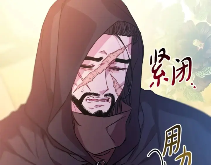 漫画《反正是欧风小甜漫》第62话 暂时制定一个规则第70张图
