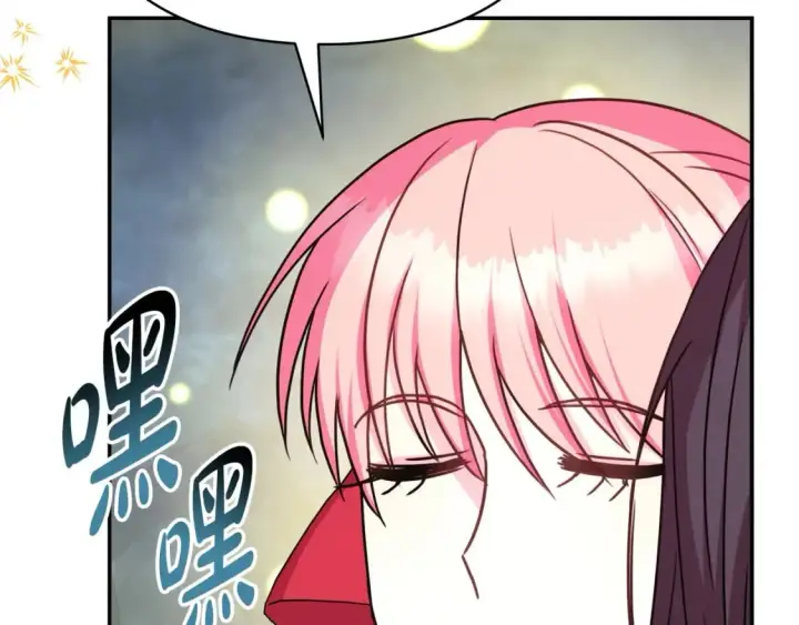 漫画《反正是欧风小甜漫》第63话 其实我们都是真的第105张图