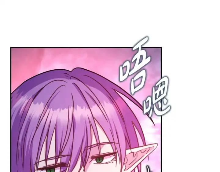 漫画《反正是欧风小甜漫》第63话 其实我们都是真的第167张图