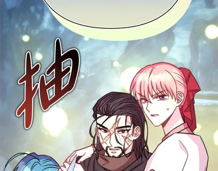 漫画《反正是欧风小甜漫》第63话 其实我们都是真的第172张图