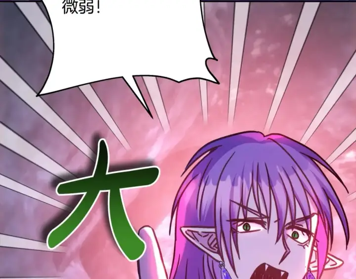 漫画《反正是欧风小甜漫》第63话 其实我们都是真的第187张图