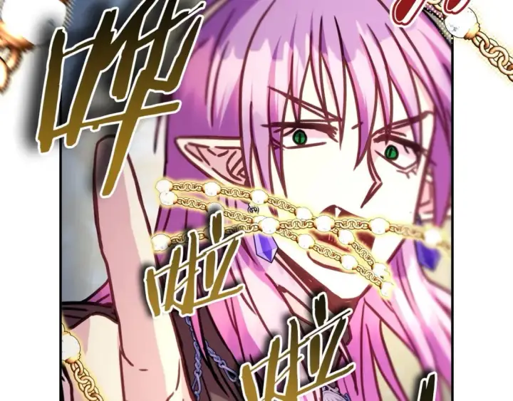 漫画《反正是欧风小甜漫》第63话 其实我们都是真的第194张图