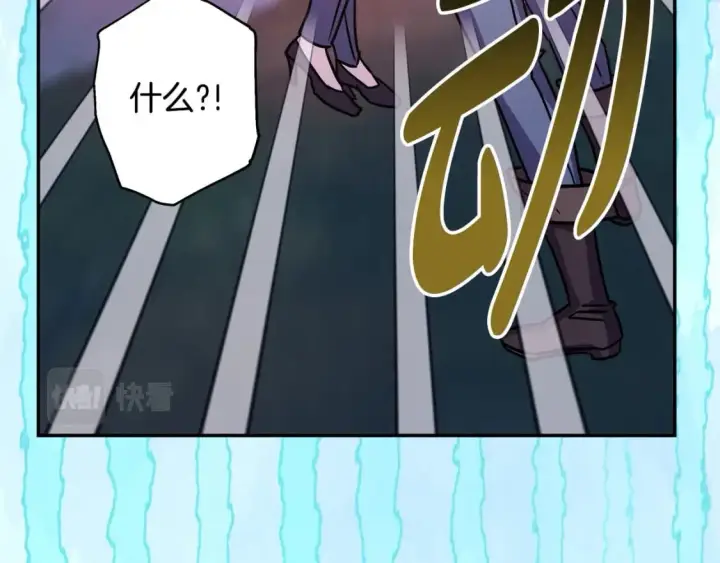 漫画《反正是欧风小甜漫》第63话 其实我们都是真的第229张图