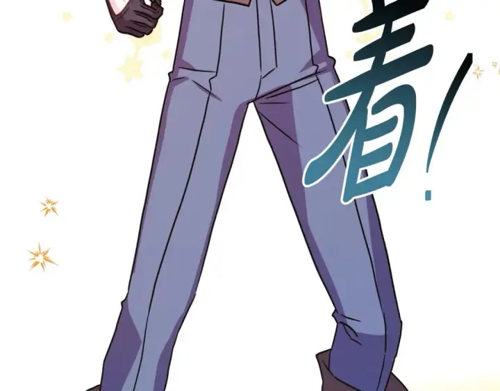 漫画《反正是欧风小甜漫》第63话 其实我们都是真的第237张图