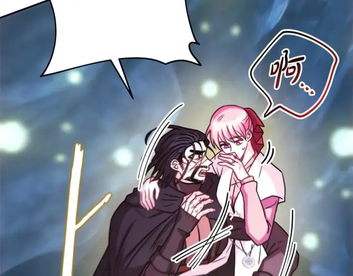 漫画《反正是欧风小甜漫》第63话 其实我们都是真的第276张图
