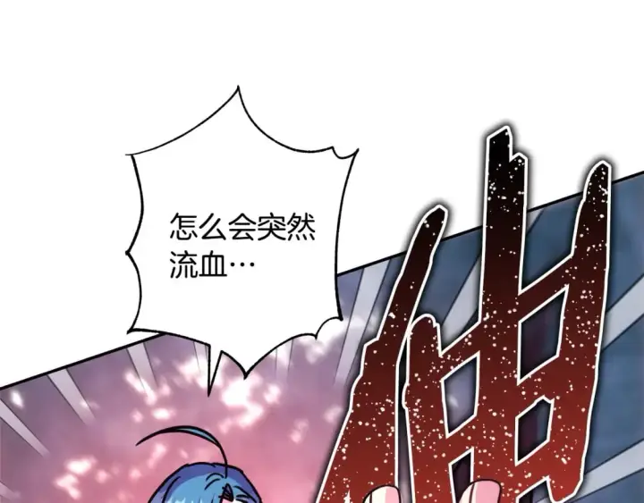 漫画《反正是欧风小甜漫》第63话 其实我们都是真的第281张图