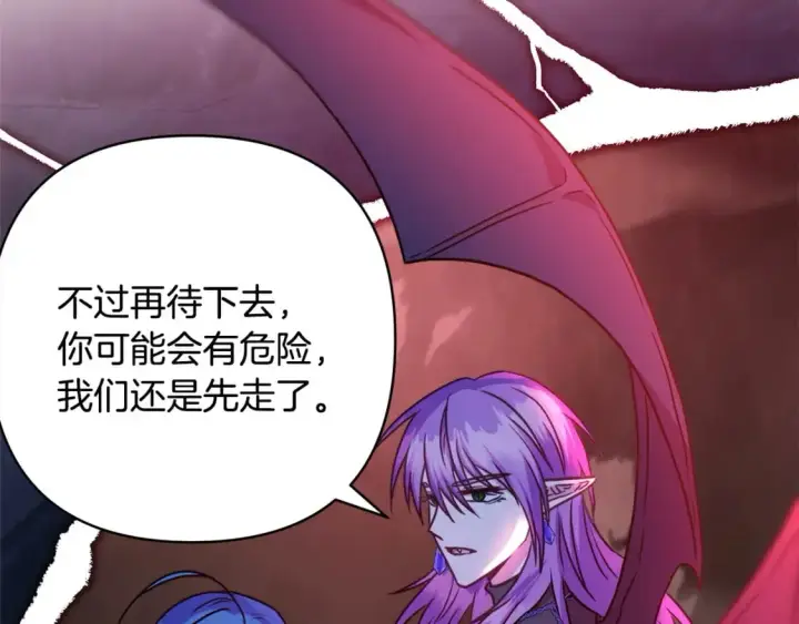 漫画《反正是欧风小甜漫》第63话 其实我们都是真的第301张图