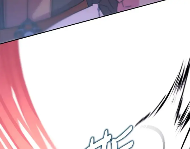 漫画《反正是欧风小甜漫》第63话 其实我们都是真的第308张图