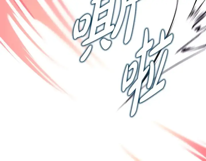 漫画《反正是欧风小甜漫》第63话 其实我们都是真的第309张图