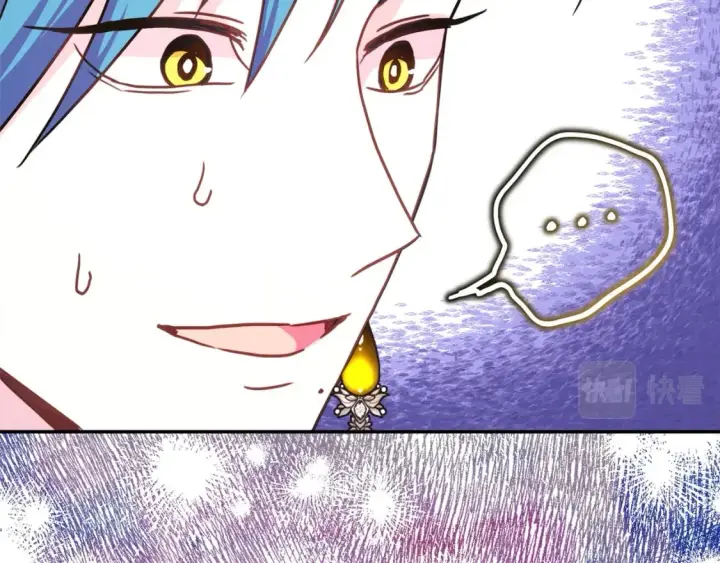 漫画《反正是欧风小甜漫》第63话 其实我们都是真的第32张图