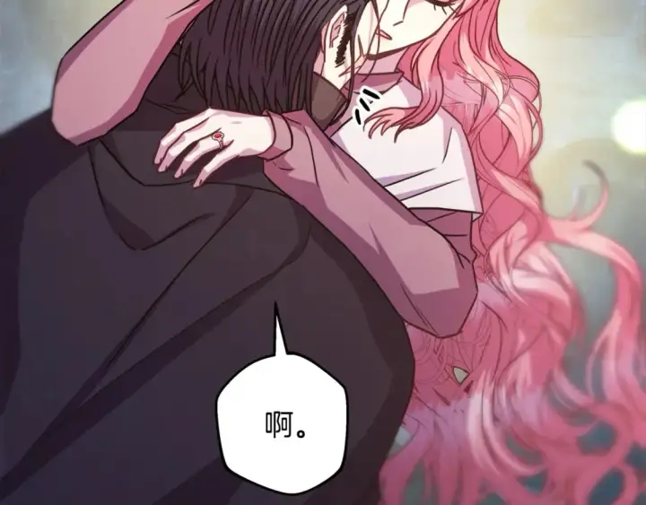 漫画《反正是欧风小甜漫》第63话 其实我们都是真的第321张图