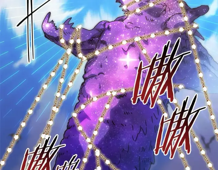 漫画《反正是欧风小甜漫》第63话 其实我们都是真的第4张图